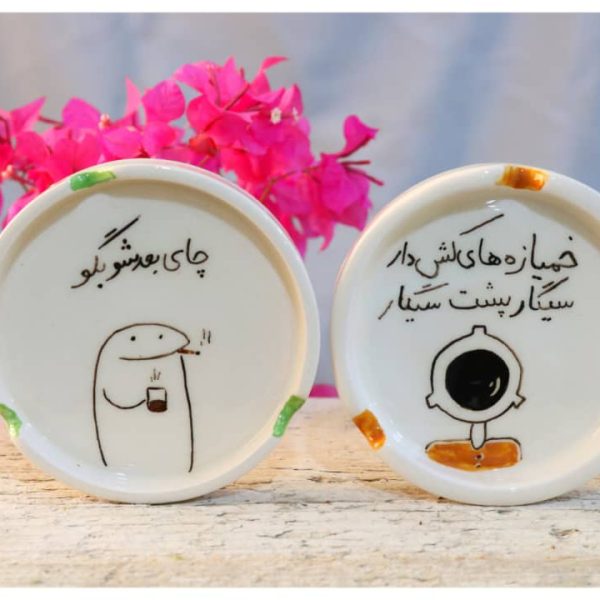 ست زیرسیگاری سرامیکی دست‌ساز مدل «حرف دل» (طرح‌های تایپوگرافی و فانتزی)